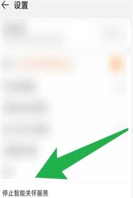 华为儿童手表app
