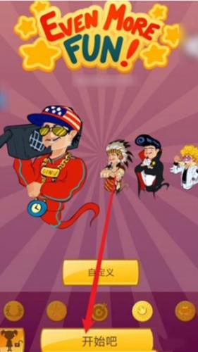 Akinator灯神中文版