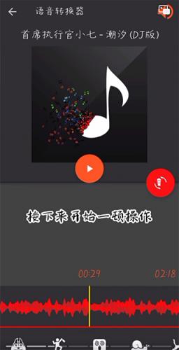 AUDIOLAB专业版中文版