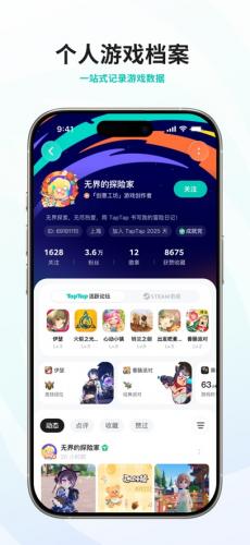 taptap官方正版