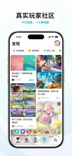taptap官方正版