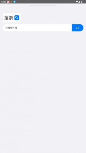 星际浏览器手机版