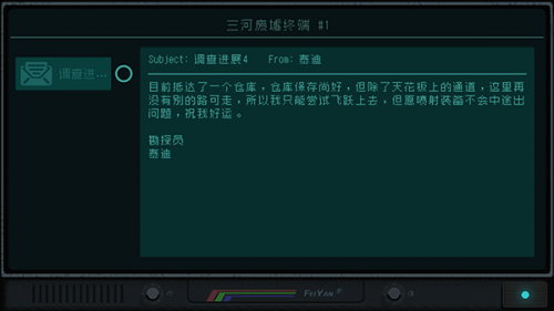 勇敢的载免哈克