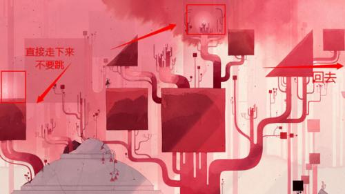 格莉斯的版下旅程