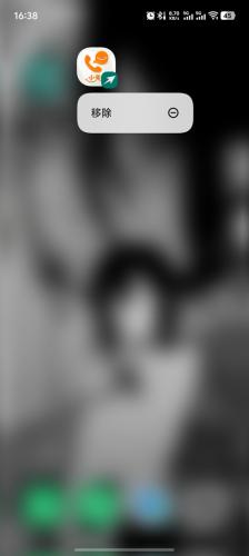 创建快捷方式最新版