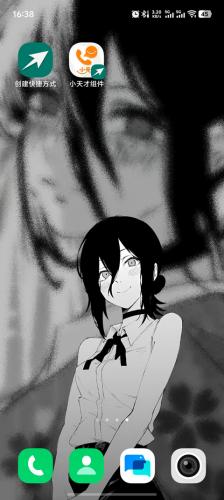 创建快捷方式最新版