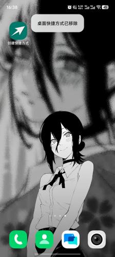 创建快捷方式最新版