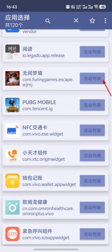 创建快捷方式1.17