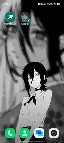 创建快捷方式1.17