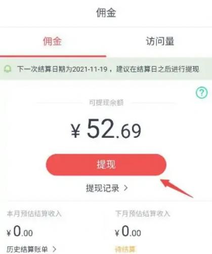 京粉app旧版本下载