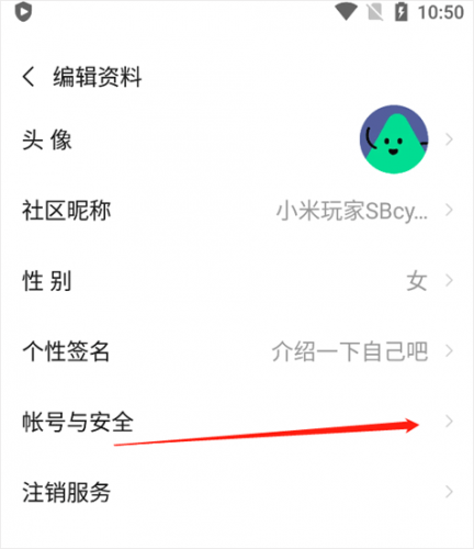 小米游戏顾客端