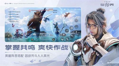 云王者荣耀全球