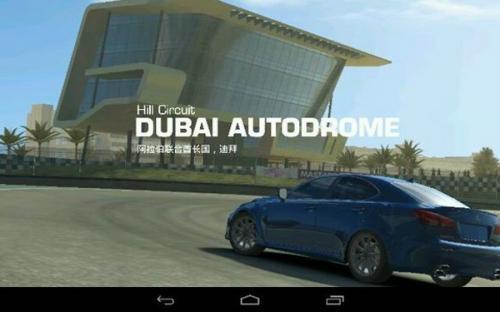 确实赛车3官服