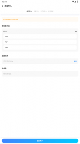 热钟情吾模拟器
