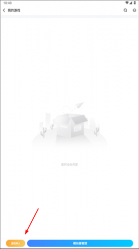 热钟情吾模拟器