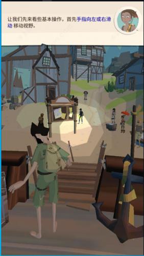 边境之旅新版本