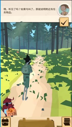 边境之旅新版本