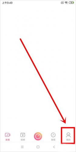 九秀直播最新版