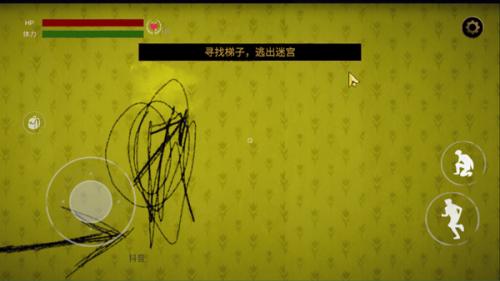 后室逃脱联机版