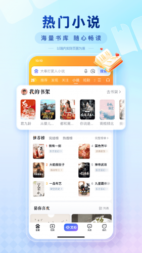 百度搜索AI伙伴