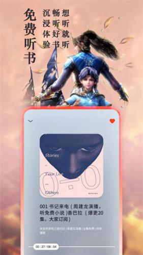 笔趣阁小说绿色版