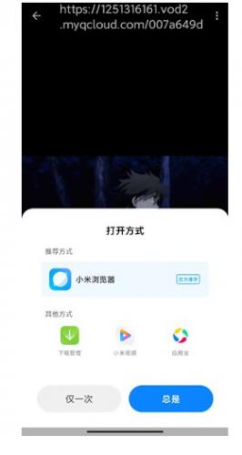 age动漫app