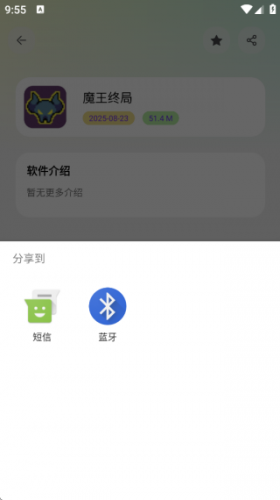 淘应用app