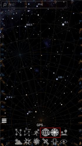Stellarium Mobile