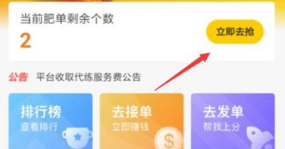 交换猫账号交换平台