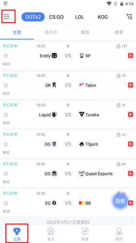 极速电竞比分极电竞