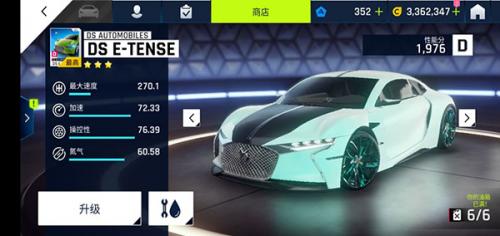 狂野飙车9竞速传奇