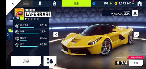 狂野飙车9竞速传奇