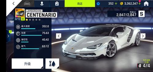 狂野飙车9竞速传奇