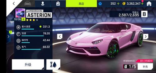 狂野飙车9竞速传奇