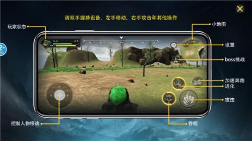 山海经吞噬进化