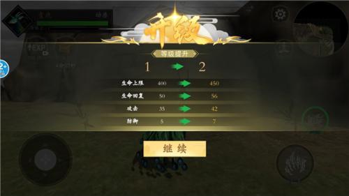 山海经吞噬进化