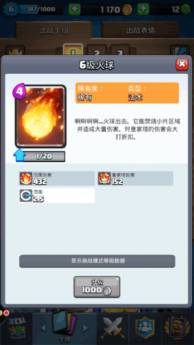 皇室摩擦昆仑版