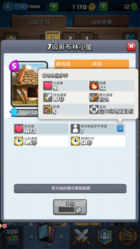 皇室摩擦昆仑版