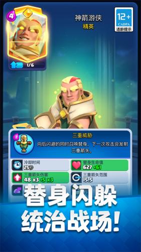 皇室摩擦昆仑版