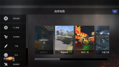 GZ穿越火线2.52版本