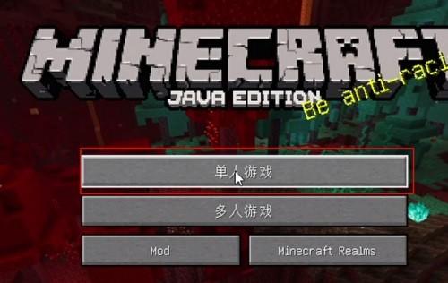 我的世界启动器手机版