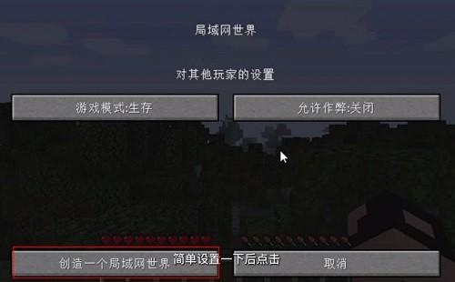 我的世界启动器手机版