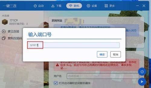 我的世界启动器手机版