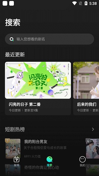 芒果超媒