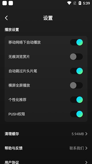 芒果超媒